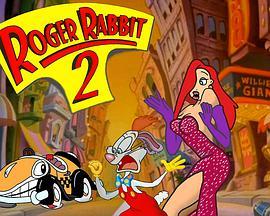 谁陷害了兔子罗杰2 Who Framed Roger Rabbit 2