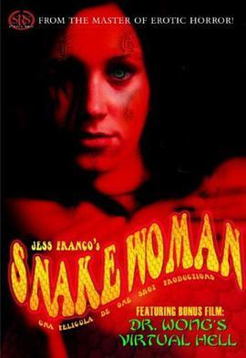 <span style='color:red'>蛇</span>人 Snakewoman
