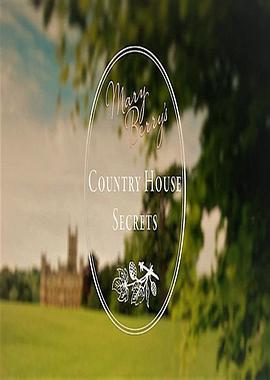 玛丽贝莉的秘密庄园 <span style='color:red'>Mary</span> Berry's: Country House Secrets