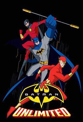 蝙蝠侠无极限 第一季 Batman Un<span style='color:red'>limit</span>ed Season 1