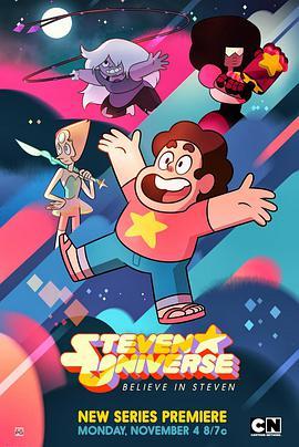 <span style='color:red'>宇</span><span style='color:red'>宙</span>小子 <span style='color:red'>第</span><span style='color:red'>一</span>季 Steven Universe Season 1