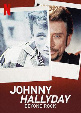 约翰尼·哈里戴：超越摇滚 Johnny Hallyday: Beyond Rock