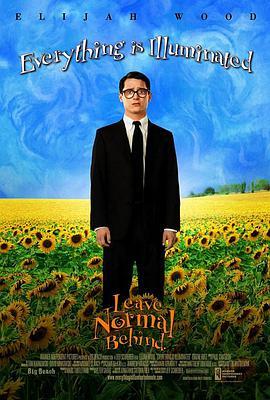 真相大白 Everything Is Illuminated