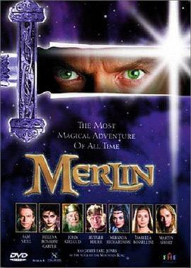 梅林 Merlin