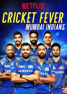 板球狂热：追踪印度板球劲旅 Cricket Fever: Mumbai <span style='color:red'>Indians</span>