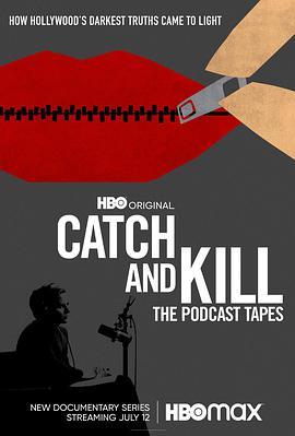 播客大追<span style='color:red'>杀</span>：好莱坞<span style='color:red'>性</span>丑闻录 Catch and Kill: The Podcast Tapes