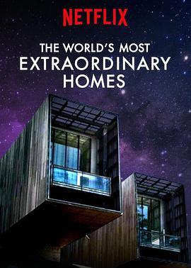 世界上最非凡的住宅 第一季 The World's Most Extra<span style='color:red'>ordina</span>ry Homes Season 1