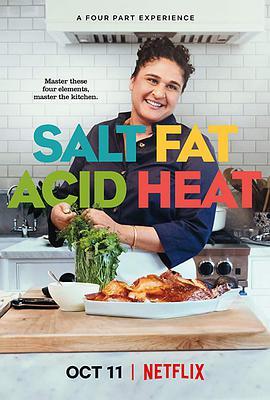 盐，脂肪，<span style='color:red'>酸</span>与热量 Salt, Fat, Acid, Heat
