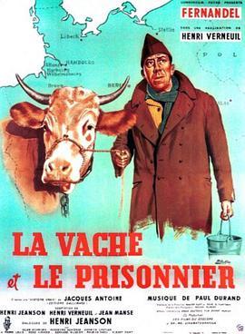 奶牛与战俘 La <span style='color:red'>Vache</span> et le prisonnier