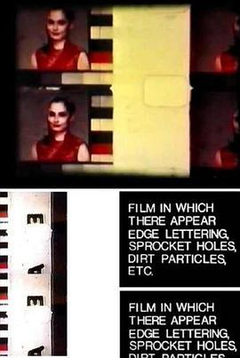 胶片上出现了链齿孔，片边字母，蒙尘颗粒，等等 Film in Which There Appear Edge Lettering, Sprocket Holes, Dirt Particles, <span style='color:red'>Etc</span>