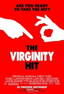 <span style='color:red'>失贞 The Virginity Hit</span>