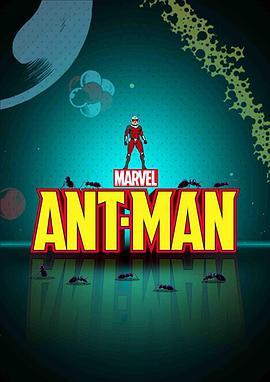 蚁人 Ant-<span style='color:red'>Man</span>