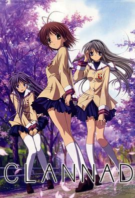 团子大家族番外篇：暑假能够做的事 <span style='color:red'>CLANNAD</span> 番外編 夏休みの出来事