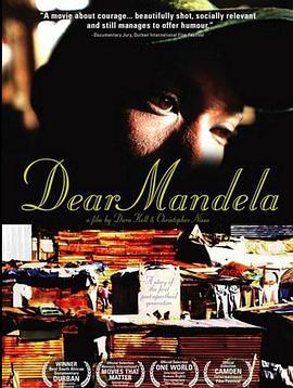 亲爱的曼<span style='color:red'>德</span><span style='color:red'>拉</span> Dear Mandela