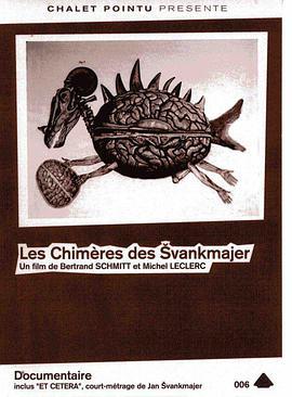 史云梅耶的奇美拉 Les Chimères de Švankmajer