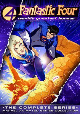 神奇四侠：世界最伟大的英雄们 Fantastic Four: World's Greatest Heroes