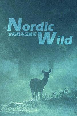 <span style='color:red'>北欧</span>野生风情录 Nordic Wild