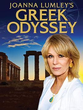 乔安娜·拉姆利的希腊游记 Joanna Lumley's Greek Odyssey