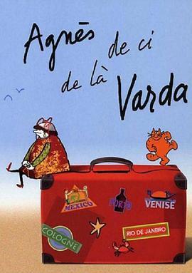 阿<span style='color:red'>涅</span>斯·瓦尔达在这里和那里 Agnès de ci de là Varda
