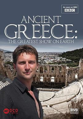 古希腊：戏剧起源 第一季 Ancient Greece: The Greatest Show on Earth Season 1