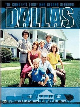 <span style='color:red'>朱</span><span style='color:red'>门</span>恩<span style='color:red'>怨</span> 第一季 Dallas Season 1