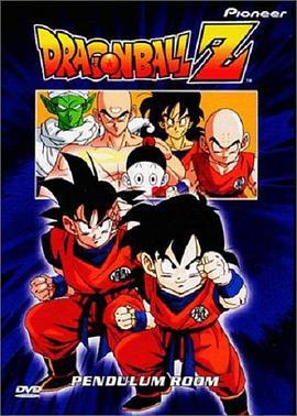 龙珠<span style='color:red'>Z</span>(美版) Dragon Ball <span style='color:red'>Z</span>