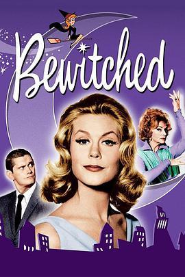 <span style='color:red'>家有</span>仙妻 第一季 Bewitched Season 1