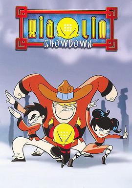 <span style='color:red'>少</span><span style='color:red'>林</span>接招 Xiaolin Showdown