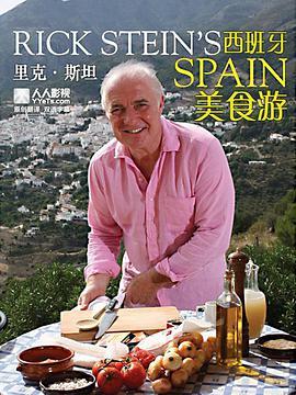 里克·斯坦的西班牙美食之旅 Rick Stein's <span style='color:red'>Spain</span>