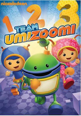 数学城小姐弟 第一季 Team Umizoomi Season 1