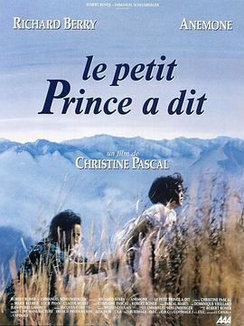 <span style='color:red'>小王子说…… Le petit prince a dit</span>