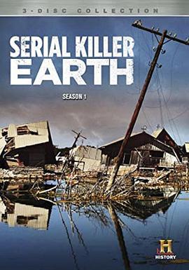 地球的连环杀手锏 Serial Killer Earth