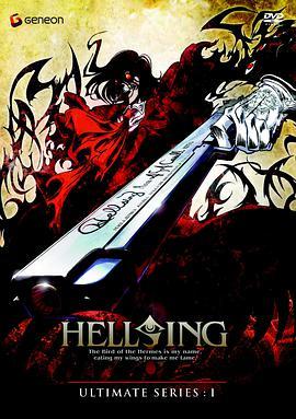 皇家国<span style='color:red'>教</span>骑士<span style='color:red'>团</span> OVA Hellsing Ultimate