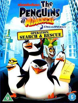 马达加斯加的企鹅 第二季 The <span style='color:red'>Penguins</span> of Madagascar Season 2