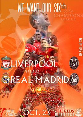 欧冠小组赛 利物浦VS皇家马德里 Group-<span style='color:red'>Stage</span> Liverpool FC vs Real Madrid