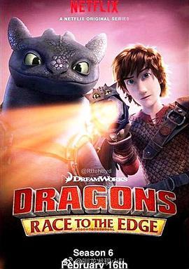 驯龙记：飞越边界 第五季 Dragons: Race to the Edge Season 5