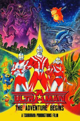 奥特曼USA Ultraman: The Adventure <span style='color:red'>Begins</span>