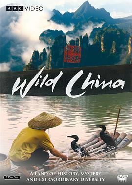 <span style='color:red'>美</span>丽中<span style='color:red'>国</span> Wild China