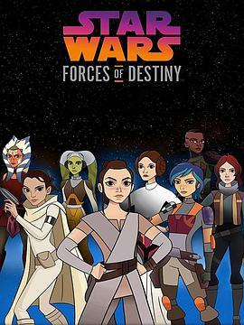 星球大战：命运的力量 第一季 Star Wars: <span style='color:red'>Forces</span> of Destiny Season 1