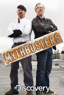 流言终结者 第十三季 MythBusters Season 13