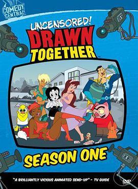卡通明星大乱斗 第一季 Drawn Together Season 1