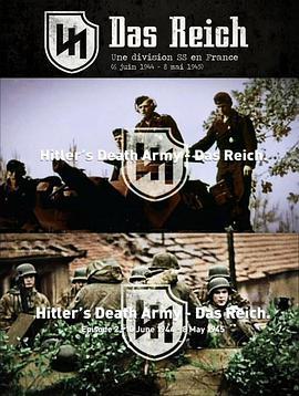 希特勒的亡命军团：帝<span style='color:red'>国师</span> Hitler's Death Army - Das Reich