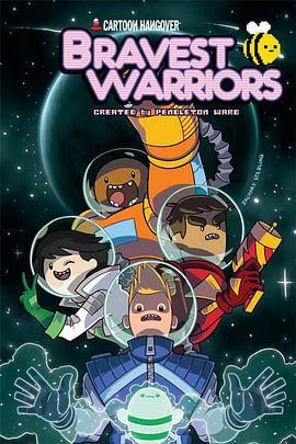 神勇战士 第四季 Bravest Warriors Season 4