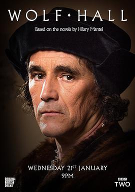 <span style='color:red'>狼厅</span> Wolf Hall