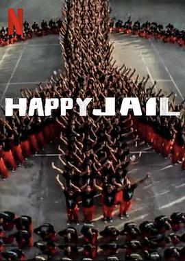 安乐<span style='color:red'>监</span>狱 Happy Jail