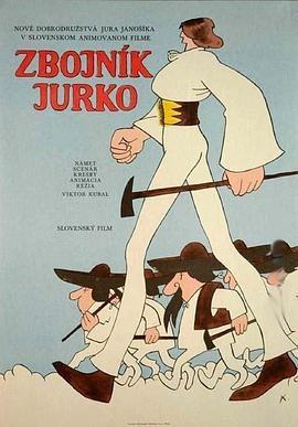 土匪朱尔科 Zbojník Jurko