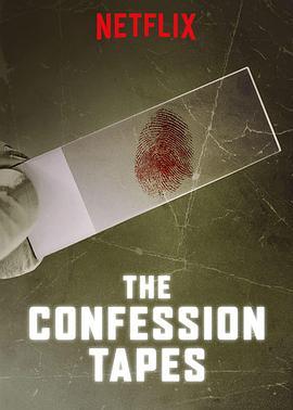 <span style='color:red'>认</span>罪口供 第二季 The Confession Tapes Season 2