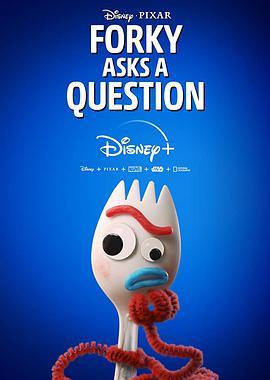 <span style='color:red'>叉</span><span style='color:red'>叉</span>问了一个问题 Forky Asks a Question