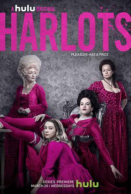 <span style='color:red'>名</span>姝 <span style='color:red'>第</span>一季 Harlots Season 1