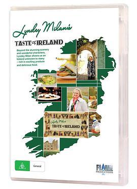 舌尖上的爱尔兰 <span style='color:red'>Lyndey</span> Milan's Taste of Ireland